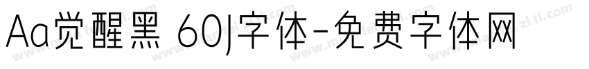 Aa觉醒黑 60J字体字体转换